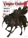 Cover image for Vampire Hunter D (Japanese Edition), Volume 6